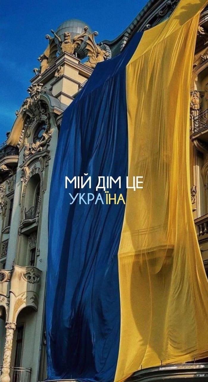 День Незалежності України