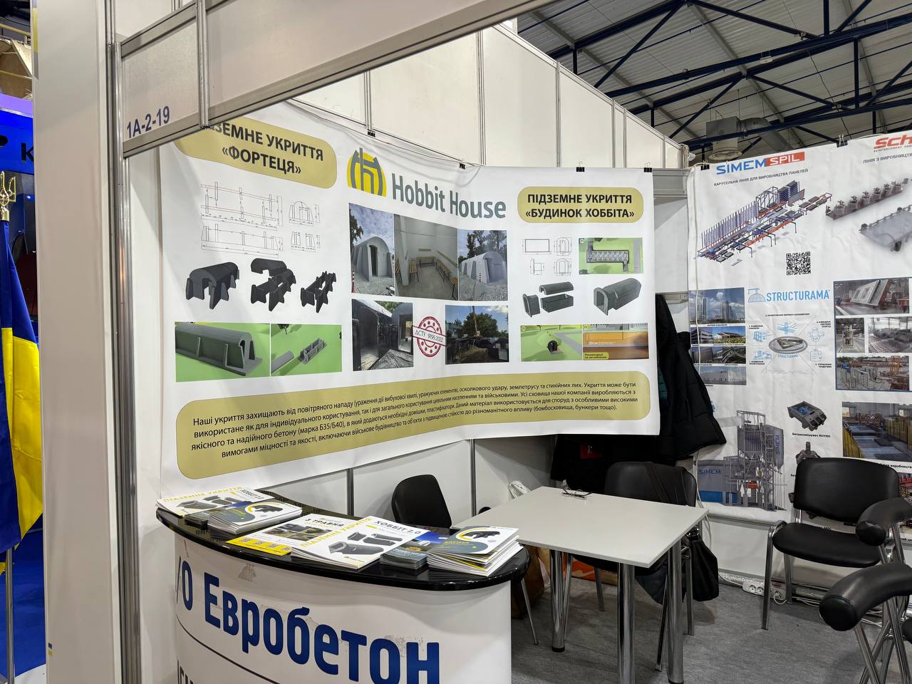 Хоббіт хаус відвідала міжнародну будівельну виставку KyivBuild Ukraine