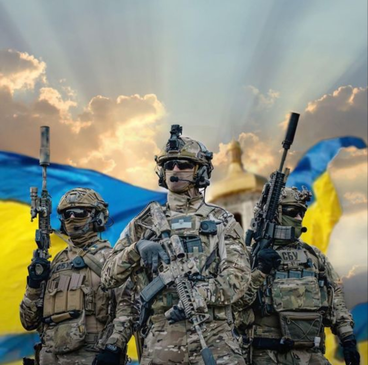 День захисників України