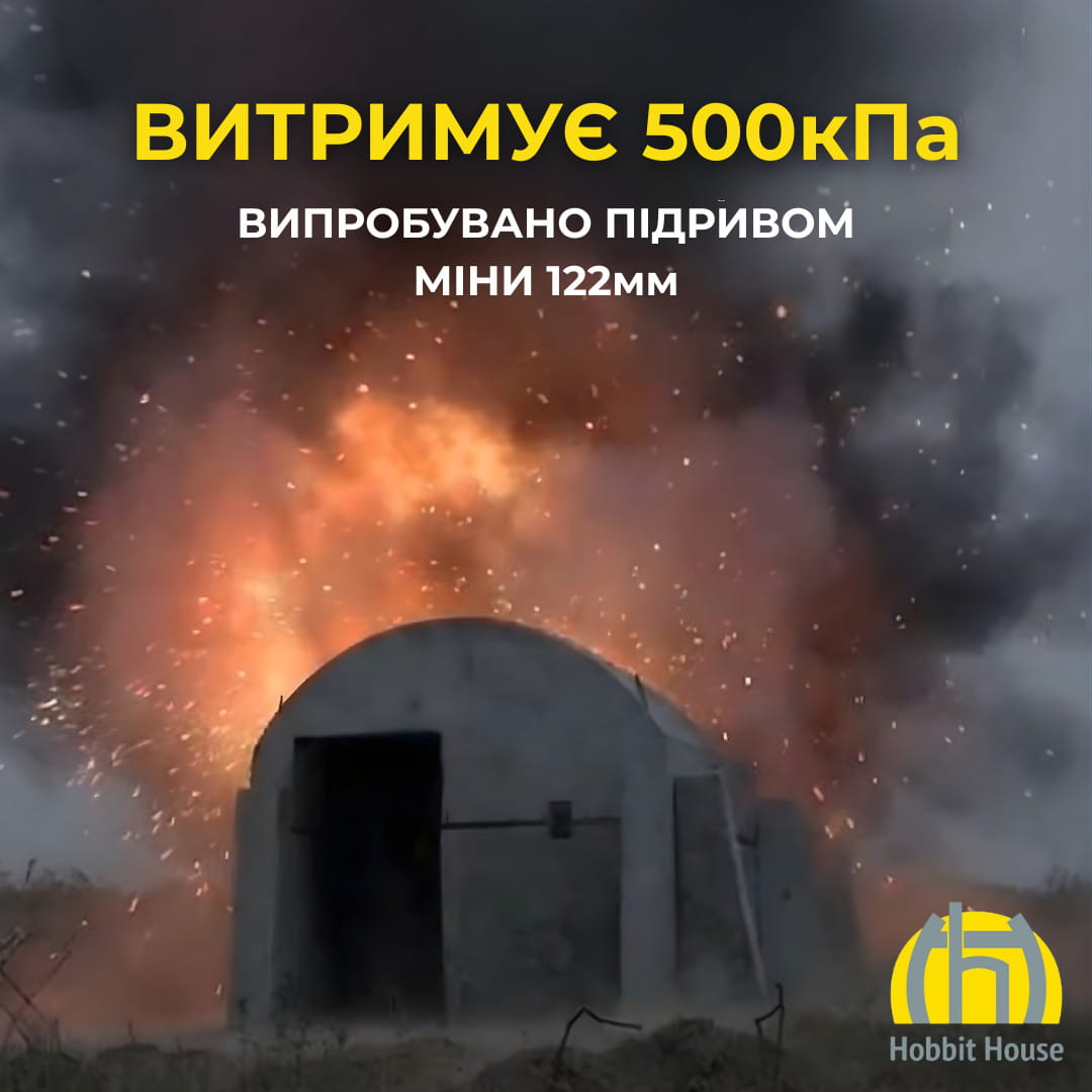 "Fortetsia" by Hobbit House — an engineering protection system that changes the approach to shelters
